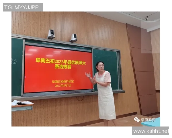 新比赛规则解读与实施细则：确保公平公正提升竞赛质量与参与度