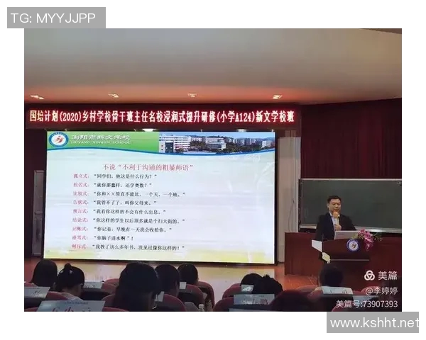 北京篮球队比赛经验分析与提升策略探讨 北京篮球队比赛经验分析与提升策略探讨