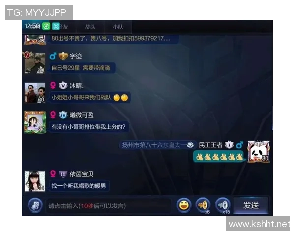 聚焦王者荣耀LNG战队心理素质探讨与竞技表现关系分析