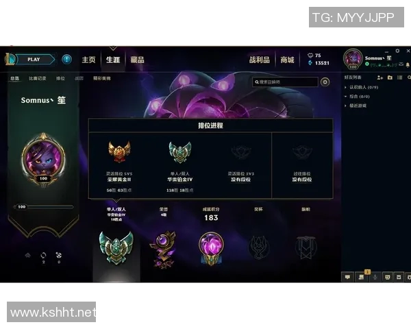 黄秀英独家分享英雄联盟游戏心得与技巧助你提升段位与战斗策略 黄秀英独家分享英雄联盟游戏心得与技巧助你提升段位与战斗策略