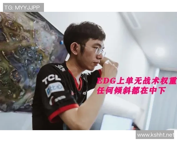 EDG战队的整体压制体系解析与战术运用探讨