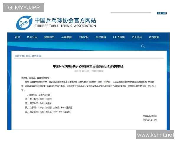 深圳乒乓球队引领最新乒乓球速度TOP10榜单的辉煌成就 深圳乒乓球队引领最新乒乓球速度TOP10榜单的辉煌成就