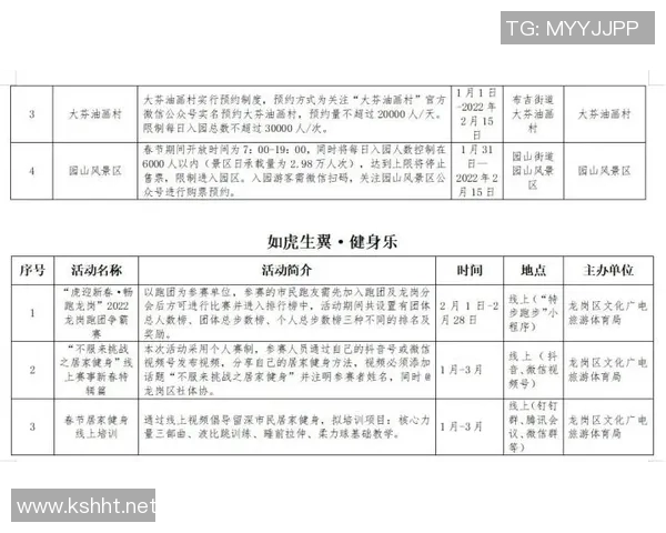 西安极限运动队与深圳极限运动队实力对比赛后分析与总结