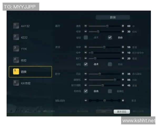重庆街舞队战术分析：整体压制打法的深度解读与应用探讨