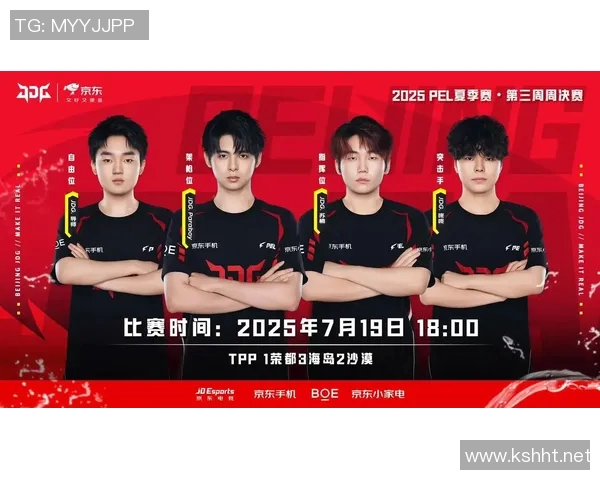 和平精英最新速度排行榜揭晓JDG战队荣登第十位引发热议