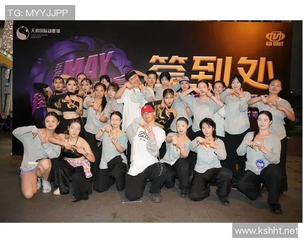 成都街舞队的风格变迁与文化融合探讨