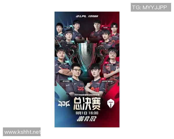 热议英雄联盟TES战队团队协作的创新与变革之路