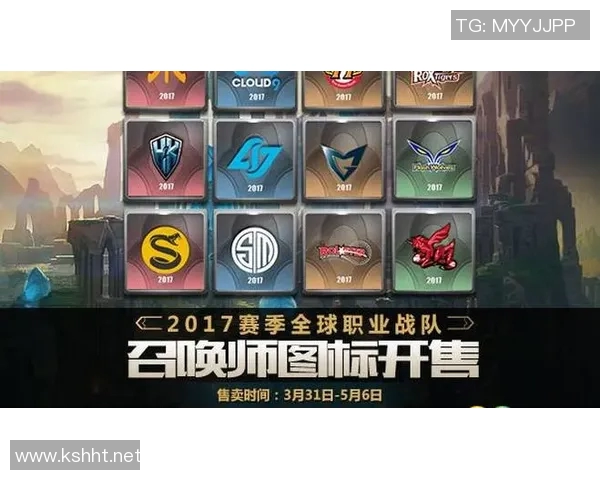 王者荣耀战术深度解析：WE战队的制胜秘诀与策略探讨