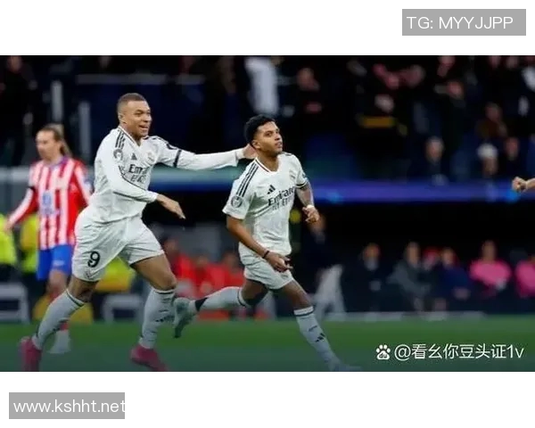马竞与皇马的欧冠集锦分析