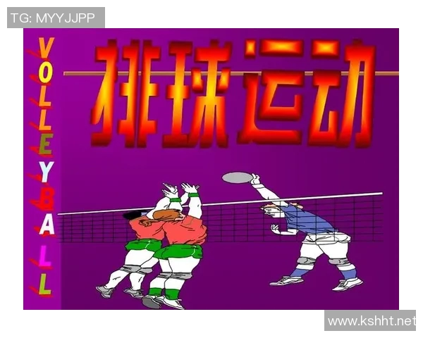 上海排球队比赛经验分享与技术分析聚焦排球运动发展新趋势 上海排球队比赛经验分享与技术分析聚焦排球运动发展新趋势